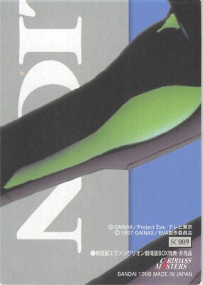 Evangelion Trading Card Carddass Masters SC009 Premium Toji