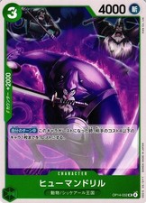 Humandrill OP14-032 UC ONE PIECE Japanese