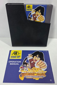 Jackie Chan's Action Kung Fu - Nintendo Entertainment System/NES - Anleitung OVP