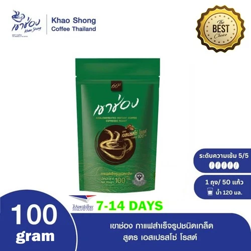100g Khao Shong Thai Agglomerated Instant Coffee 100% Coffee Espresso Roast Suga