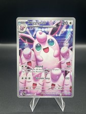 Wigglytuff 105/094 Phantasmal Flames 2025 Pokemon on eBay