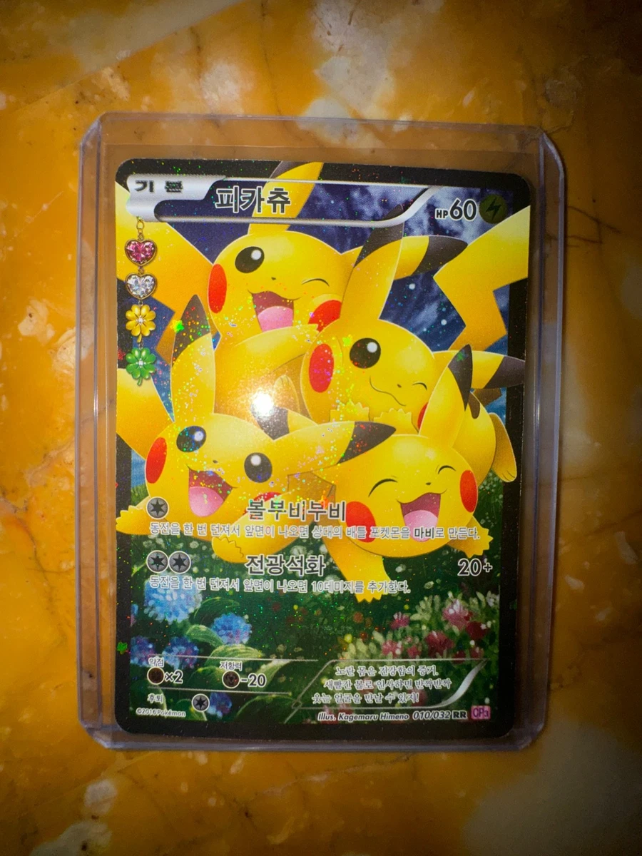 Pikachu Pokémon TCG Trading Card Games in Korean Individual for
