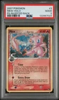Mew-Holo Pokemon Pop Series 5 3 NM PSA 2