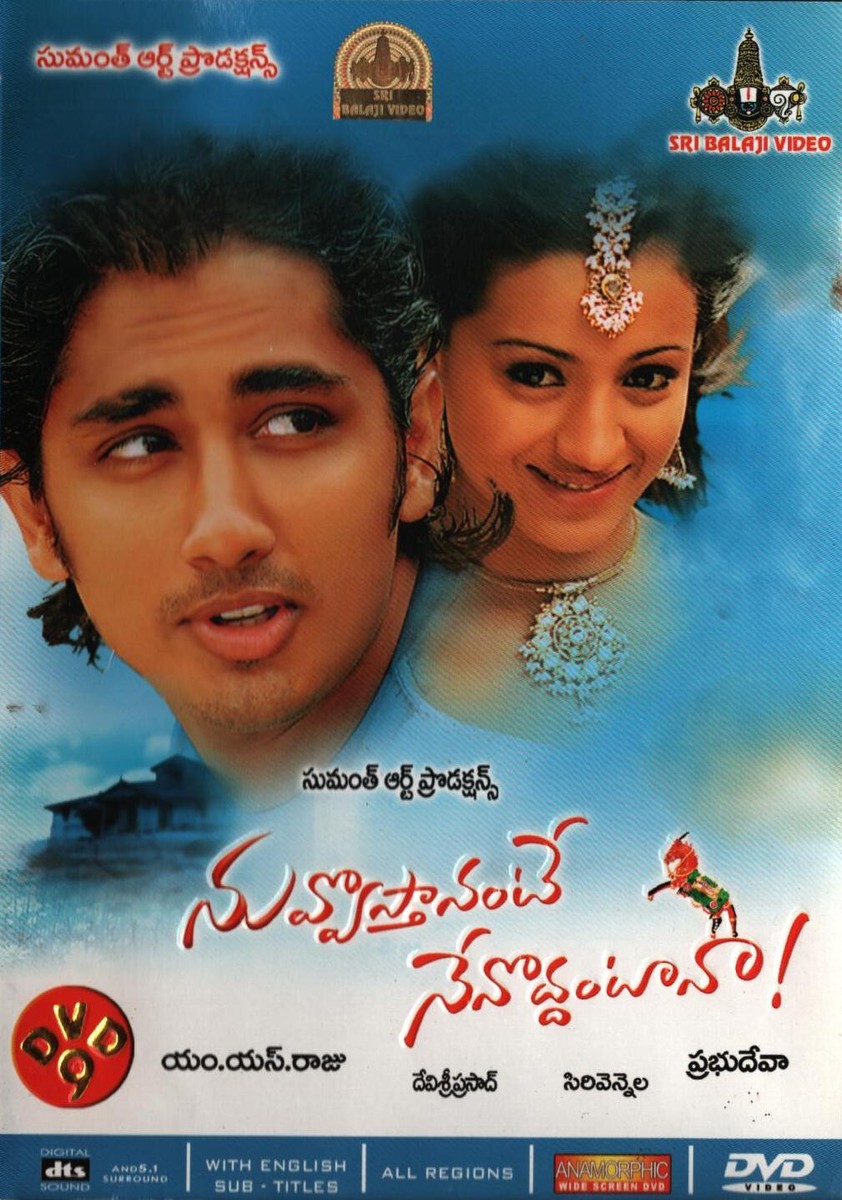 Khatrimaza Com Khatrimaza Apk Philosopher's Stone Harry