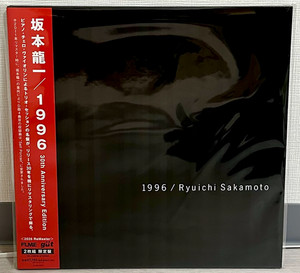 坂本龍一 RyuichiSakamoto LP YMO 1996 名作 Rare 1996 Ryuichi Sakamoto | eBay