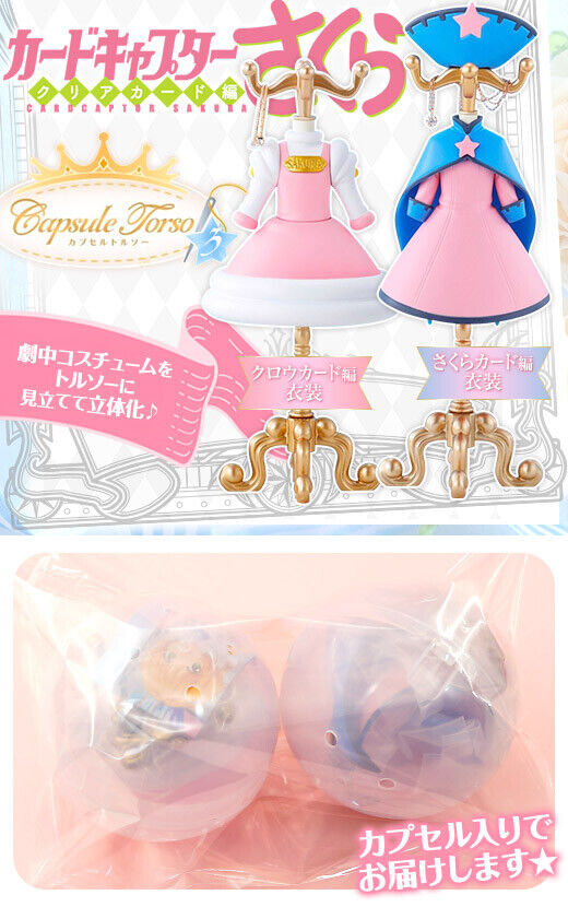 Bandai Gacha Capsule Torso トルソー Cardcaptor Sakura Normal Set 2pcs (Type B)