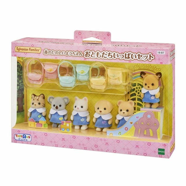 sylvanian families ballet theatre best price