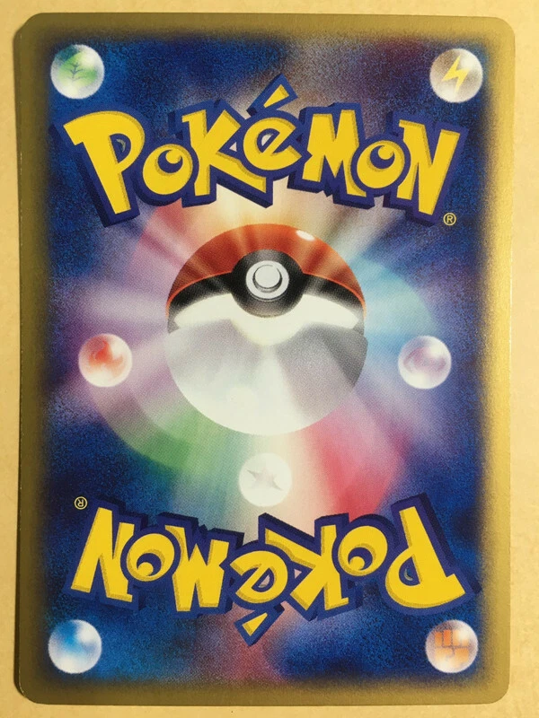 Voltorb Pokemon 2002 E-Series E2 The Town on No Map Japanese 034/092 EX+ - Image 2 of 4