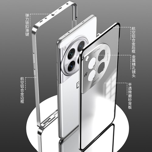 For OnePlus 12R, Phone Case Luxury Hybrid Metal Bumper Magnetic Back Glass Cover - Photo 5 sur 16