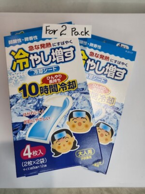 2X Cooling sheets Quickly due to sudden fever cool become cold 10 hours cooling