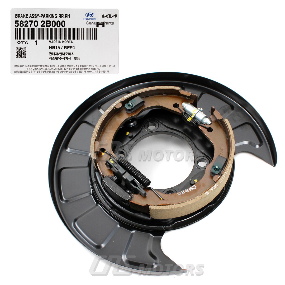 Seats For GMC Acadia Parking Brake For 2014 GMC Acadia | GM Wholesale ...
