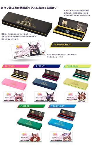 PSL Uma Musume Pretty Derby Original Watch 2nd Edition Rice Shower from Japan - Picture 5 of 7