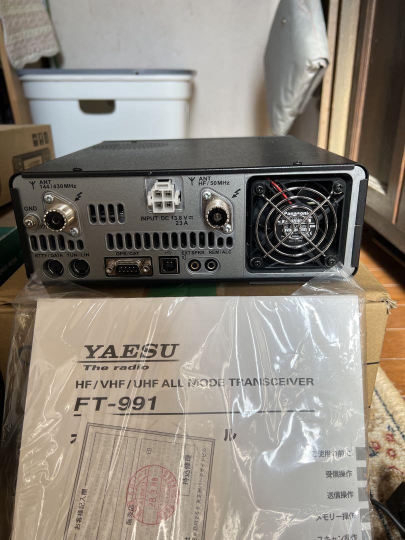Yaesu FT-991 HF/VHF/UHF All Mode Transceiver Original Box Yaesu FT-991 HF/VHF/UHF All Mode Transceiver Original Box