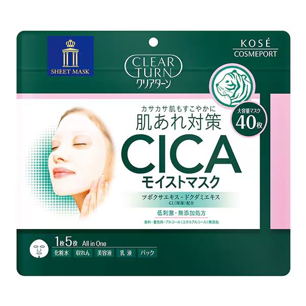 Set of 2] KOSE Clear Turn CICA Moist Mask 40 Sheets All-in