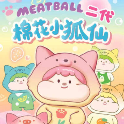 MEATBALL Little Fox Fairy Series 2 Bean Blind Bag Confirmed Style