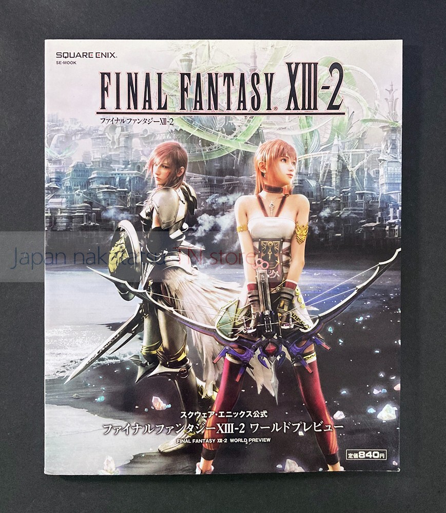ファイナルファンタジー XIII-2 Amazon.com: Final Fantasy XIII-2 - Xbox 360 : Video Games