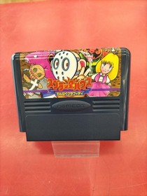 Splatterhouse Wanpaku Graffiti Famicom NES Japan Namco 1989 Boxed Action B1732