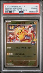 Tohoku's Pikachu 260/SV-P Japanese Promo