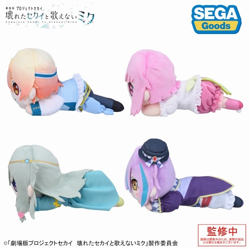 Project Sekai the Movie Otori Emu Plush Toy 6.3in Nesoberi Sega Japan New