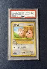 2000 Pokémon Igglybuff Movie Japanese Promo Glossy #174 PSA 10 Gem Mint POP 44