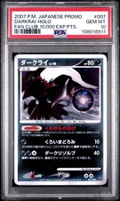 Darkrai 007/PP-P Ppp Promotional Cards Holo (Japanese) for sale