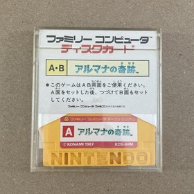 Arumana No Kiseki - Miracle Of Almana - Famicom Disk System Game - CIB - Tested