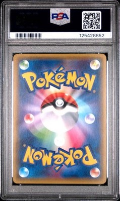 PSA 10 Greninja 209/XY-P Promo Cracked Ice Holo Japanese Pokémon