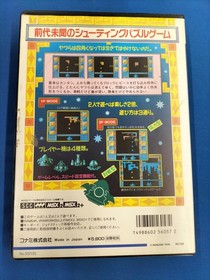 Konami Quarth MSX2 MSX2+ Software Cartridge Japan Rare