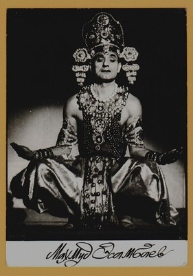 Makhmud Esambayev Soviet Chechen Ballet Folk Dancer USSR Theater Postcard