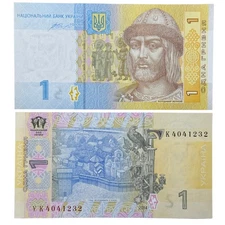 Ukrainian 1 Hryvnia Banknote P116A(U) 🇺🇦 Free Shipping!!!