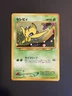 Celebi No.251 Pokemon Card Holo Neo Revelation 2000 Japanese Rare Neo File LP