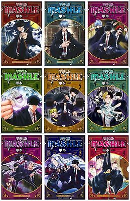 Mashle Magic And Muscles volume 1-9 ( English version )