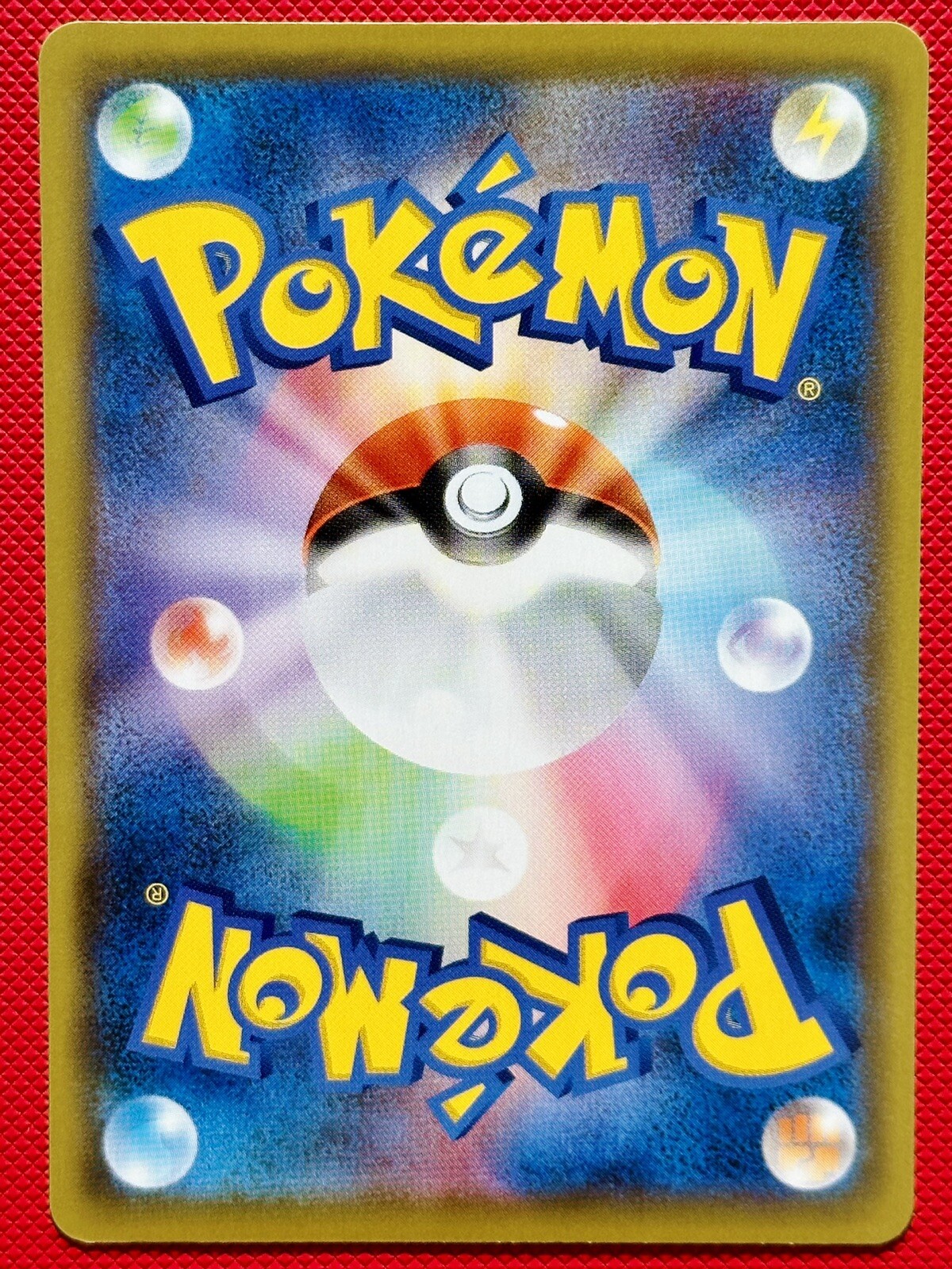 Reverse Holo Fighting Energy s8a 25th Anniversary JP Pokemon TCG NM US