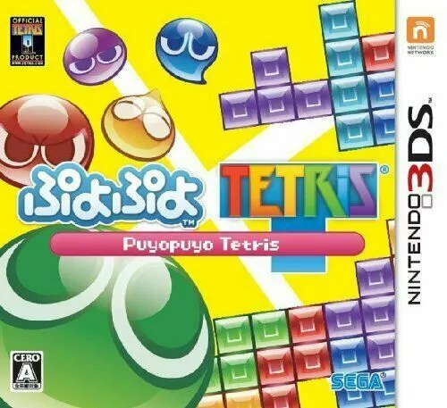 Tetris cheap 3ds download