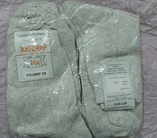 Organic socks made of 100% linen from Ukraine lot 5 pieces High quality Size L
