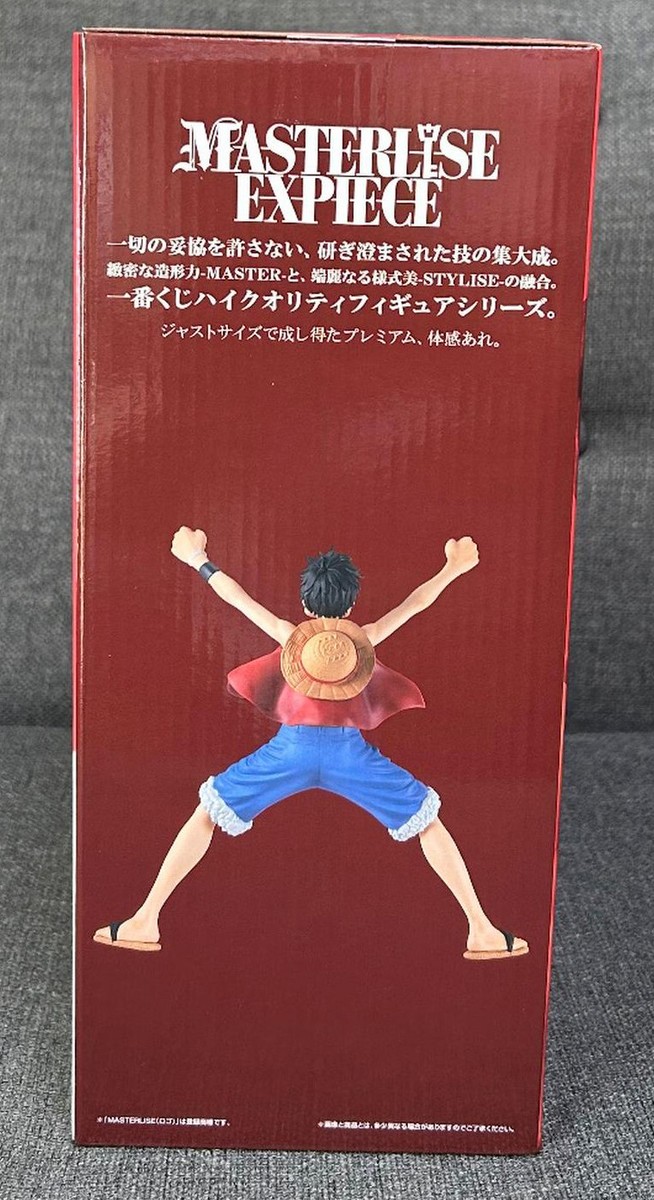 Figurine One Piece Luffy The Greatest Battle - ICHIBAN KUJI Bandai - Neuf 2025