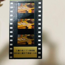 [Studio Ghibli] Ponyo On The Cliff Film Ghibli Museum Admission Ticket