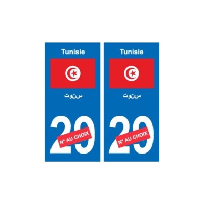 Transylvanie Shield Roumanie De 75 Mm (7,6 Cm) Bumper En