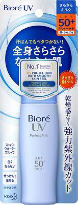 KAO Biore UV Perfect Milk smooth 40ml SPF50+ PA++++ White muguet Japan