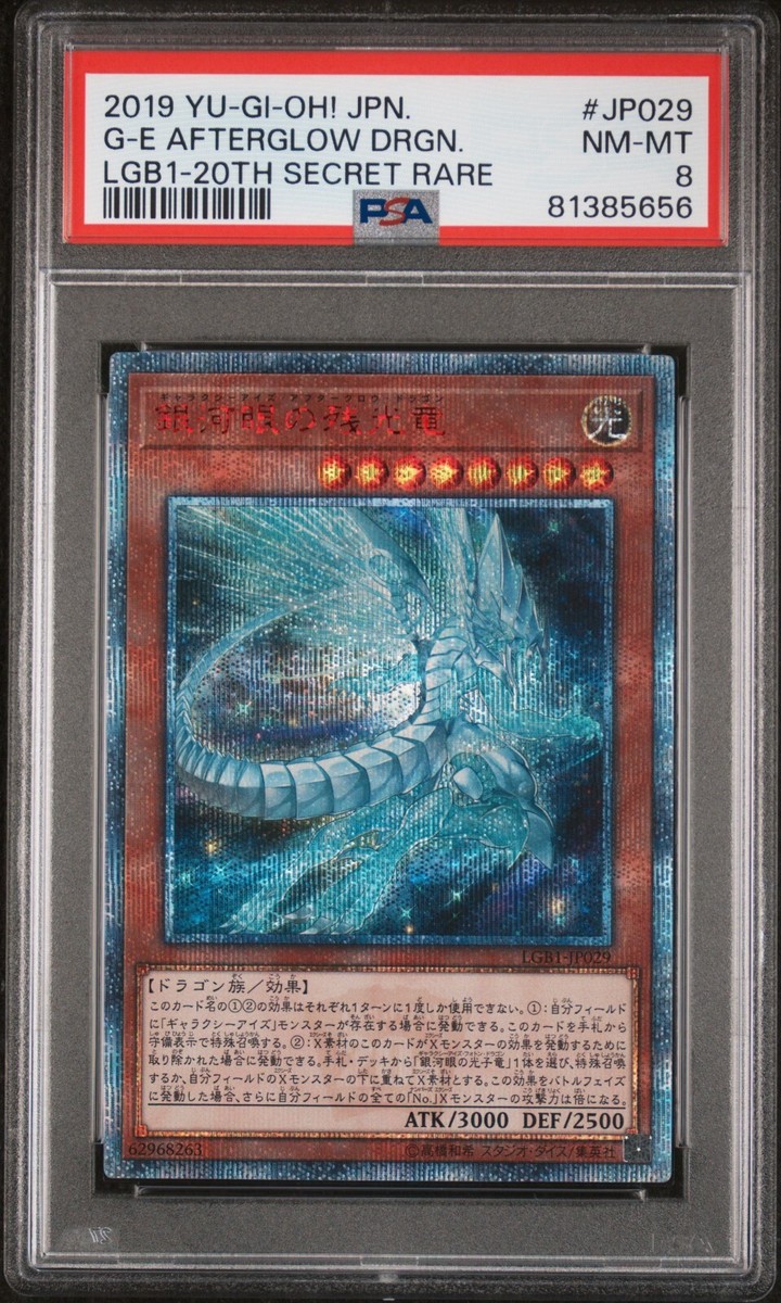 Yu-Gi-Oh Yu-Gi-Oh