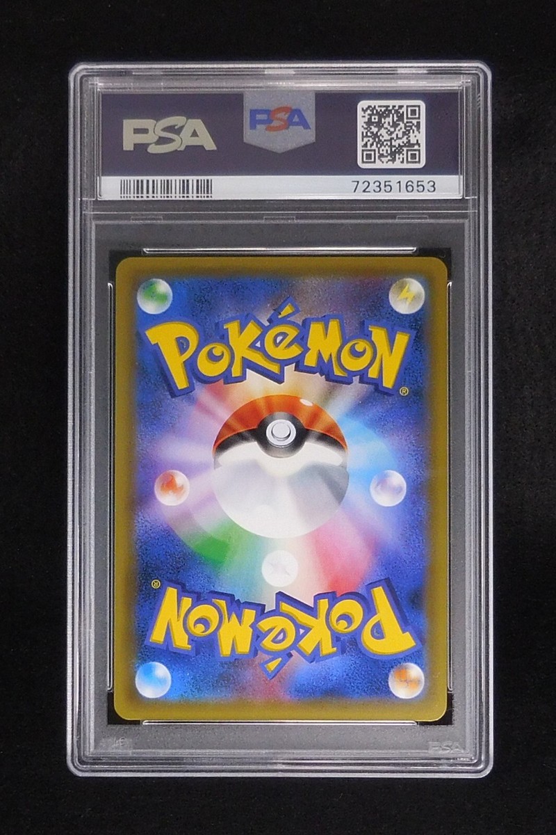 PSA 10 Pokemon Card Gym Badge Erika XY-P Holo Japanese PSA 10 Pokemon Card Gym Badge Erika XY-P Holo Japanese