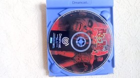 House Of The Dead 2 Sega Dreamcast