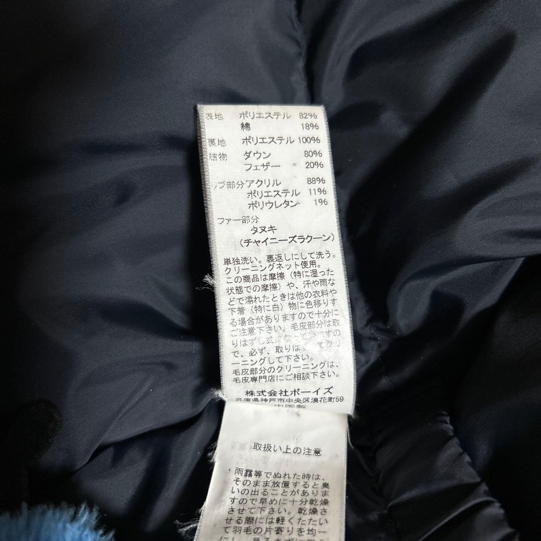 Danton Black Down Jacket size 40 with removable f… - image 10