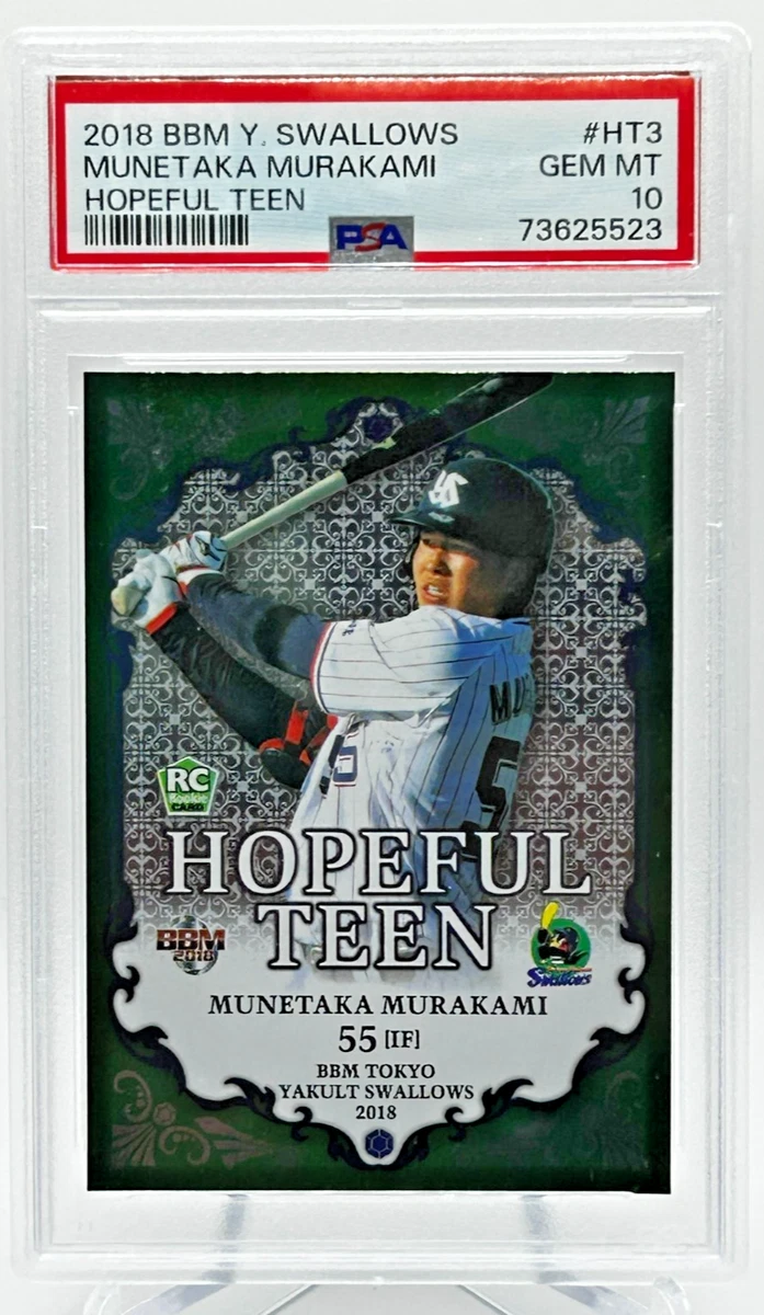 BBM Baseball Trading Cards 2018 for sale | eBay
