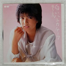 CHIEMI HORI WHITE HANDKERCH CANYON 7A0353 Japan VINYL 7