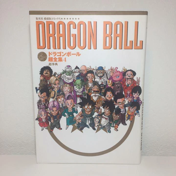 Dragon Ball, Vol. 4 by Akira Toriyama, Paperback