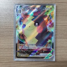 Pokemon TCG Morpeko VMAX 003/004 Korean Promo sp2 VMAX Special Set