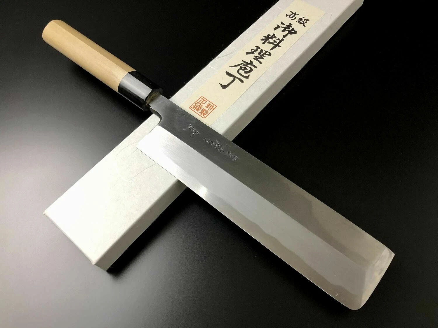 Japanese Chef's Knife ARITSUGU Vegetable Usuba White Steel 180mm 7.08" Saya Case