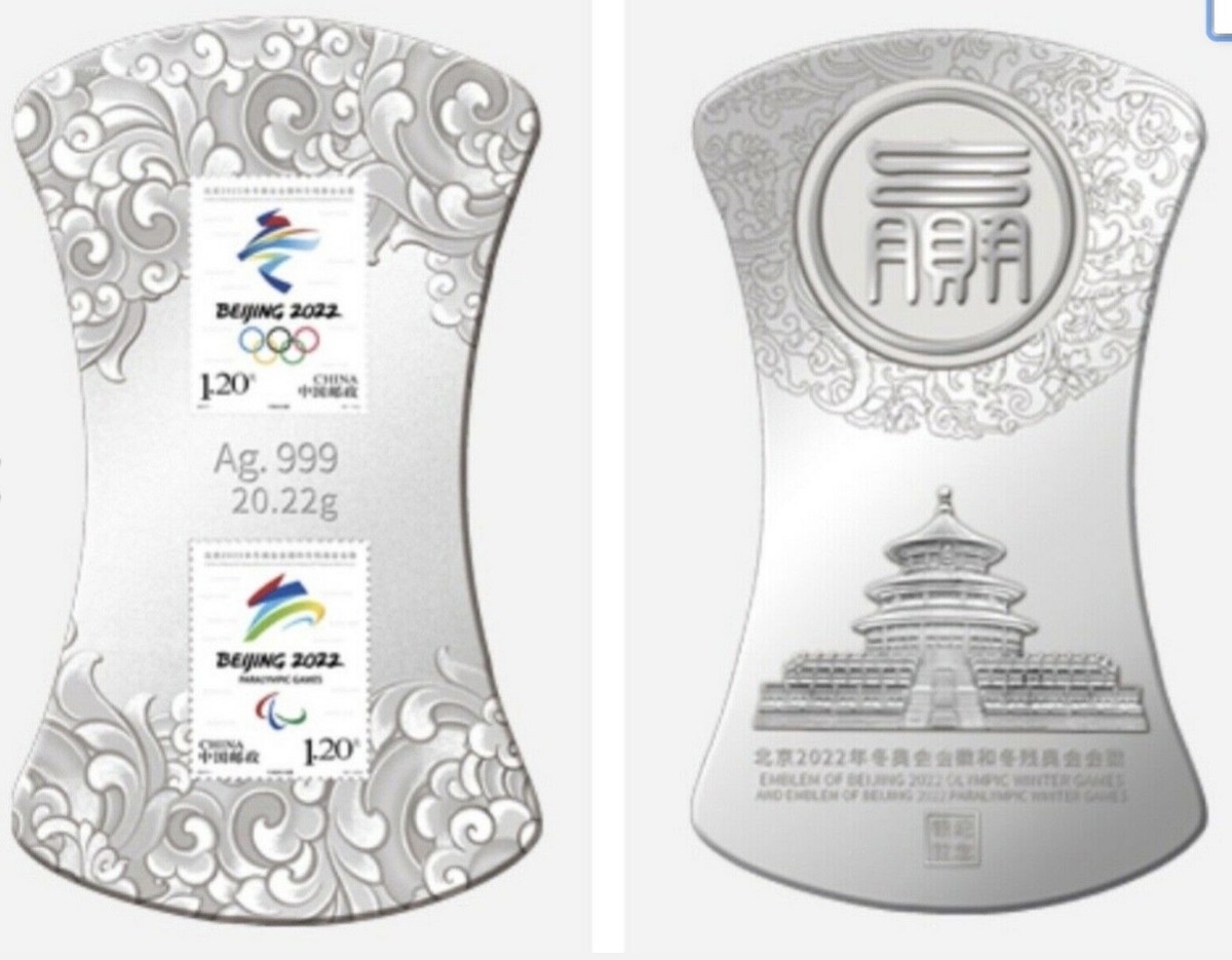 2022 Beijing Winter Olympic 999 Bouillon Silver Bar-20.22g | eBay