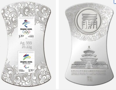 2022 Beijing Winter Olympic 999 Bouillon Silver Bar-20.22g | eBay